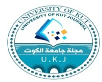 مجلة جامعة الكوت 